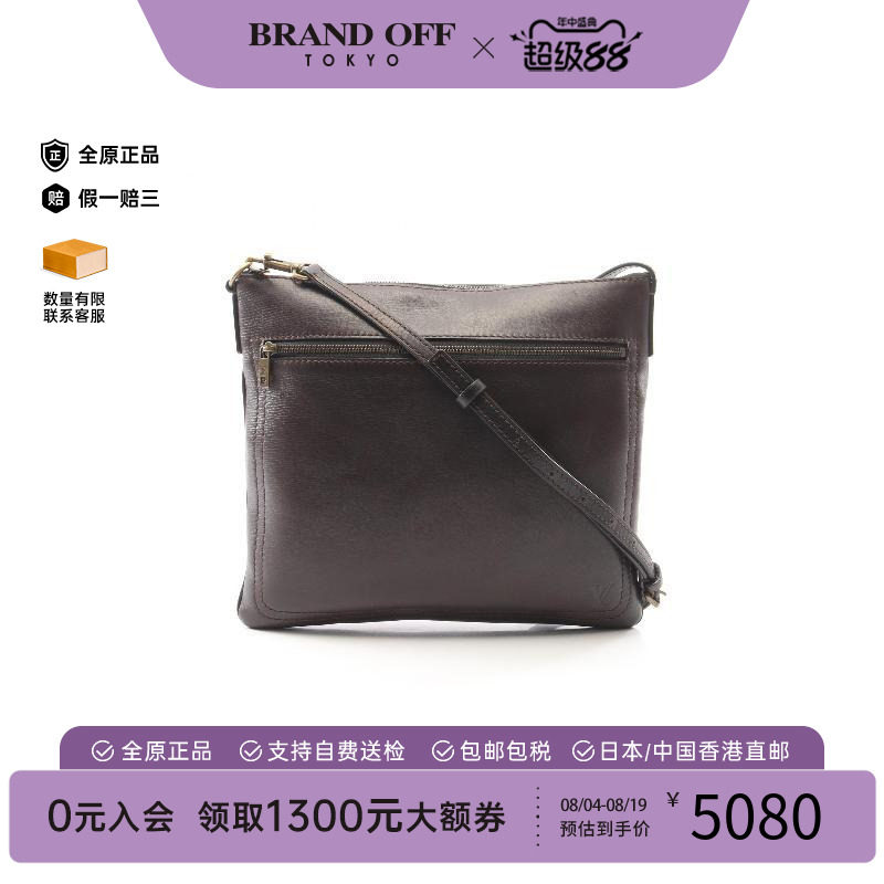 中古LV路易威登斜挎包メンズ牛皮