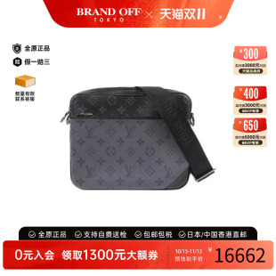 中古品LV路易威登男包A级95新邮差包斜挎包