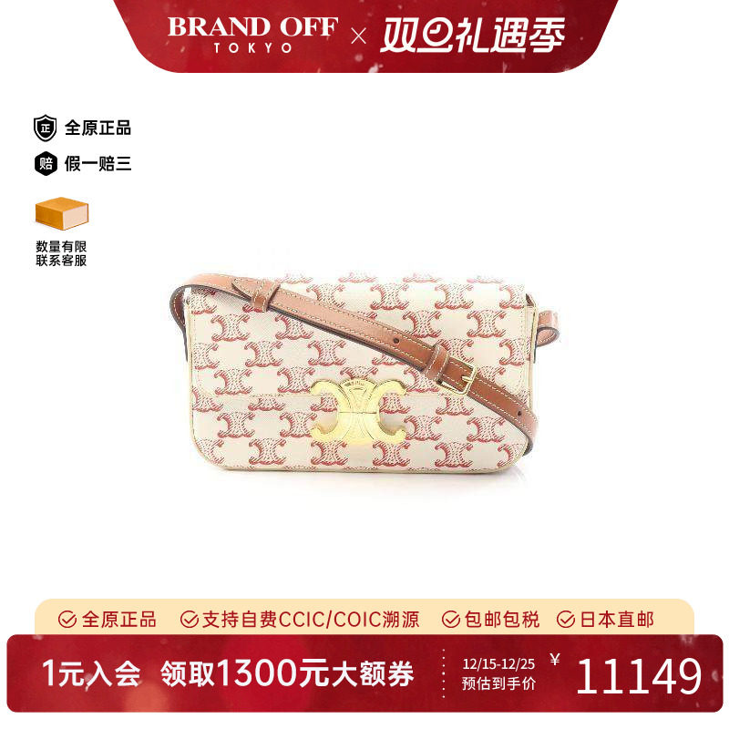 中古Celine赛琳单肩包レディース