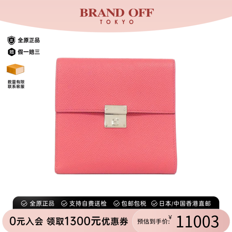 中古Hermes爱马仕A级95新Click钱包短款钱包Epson/极致粉BRANDOFF