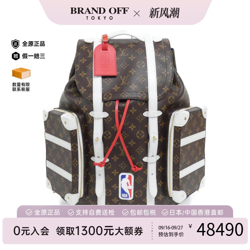 中古LV路易威登通用双肩包