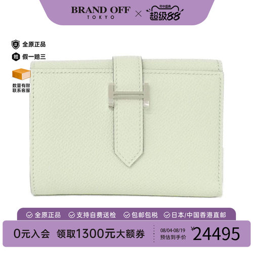 中古二奢Hermes爱马仕95新CombinéVerso短款钱包Epson牛皮正品