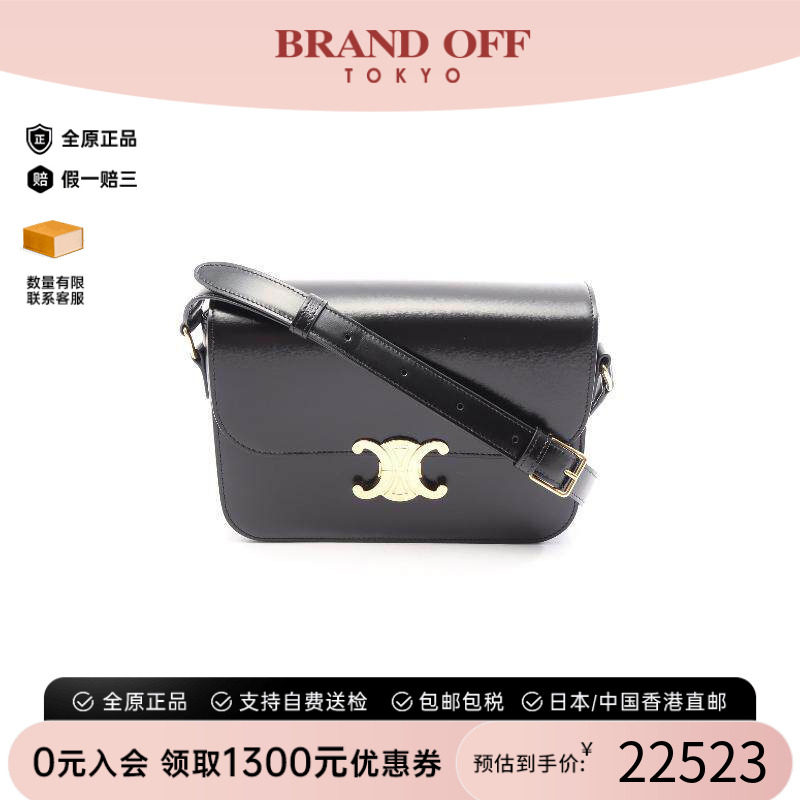 中古Celine赛琳斜挎包レディース
