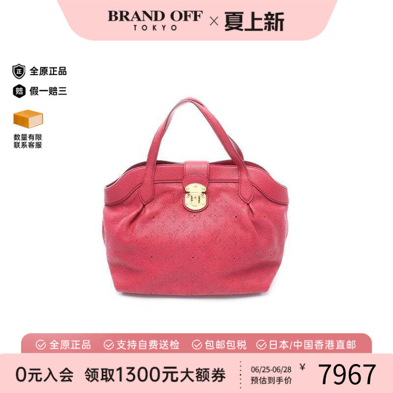 中古LV路易威登手提包レディース
