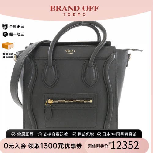 中古CELINE赛斜女包斜挎包