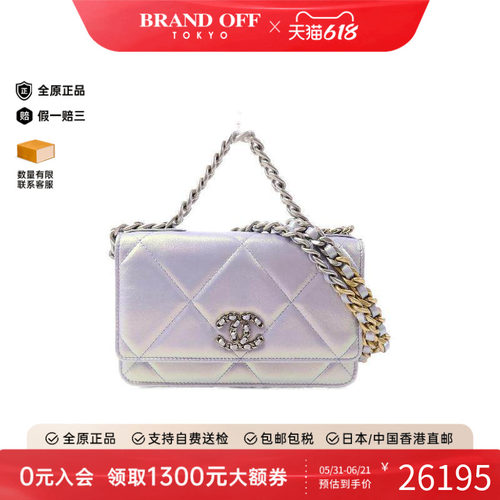中古Chanel香奈儿斜挎包