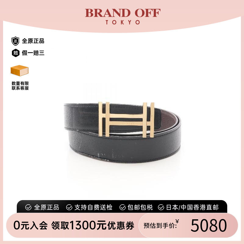中古Hermes爱马仕其他
