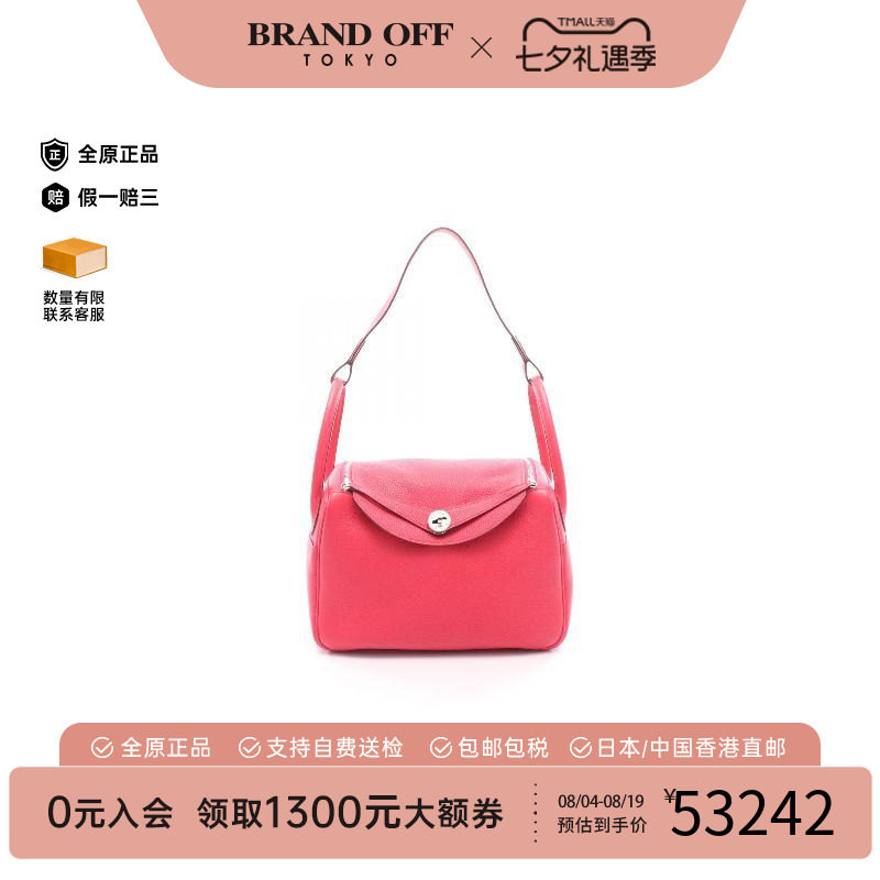 中古Hermes爱马仕单肩包
