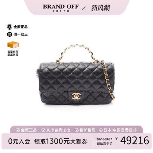 中古Chanel香奈儿斜挎包