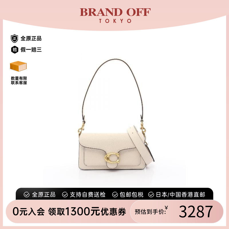 中古Coach蔻驰单肩包レディース