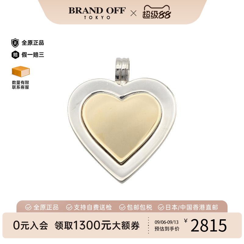 中古Tiffany&Co蒂芙尼项链