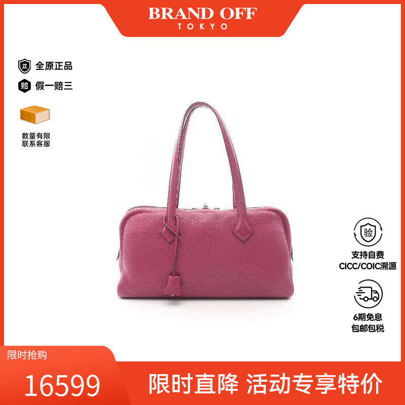 中古Hermes爱马仕女包B级9新handbag手提包牛皮手提包粉色正品