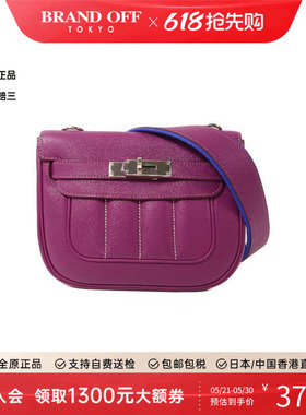 中古Hermes爱马仕女包A级95新Mini Berline牛皮斜挎包紫色