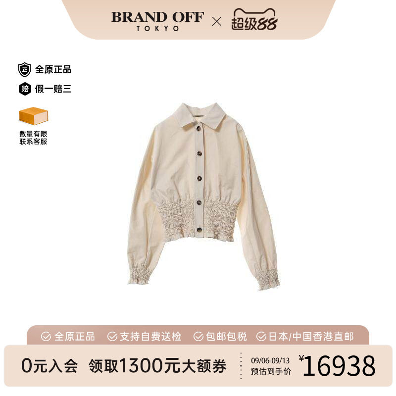 中古Hermes爱马仕外套レディース