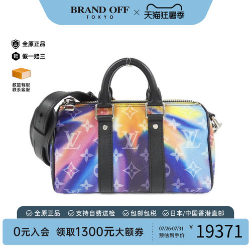 中古LV路易威登通用手提斜挎包