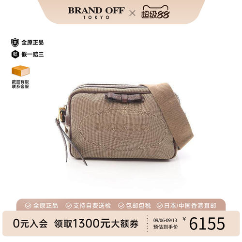中古Prada普拉达斜挎包