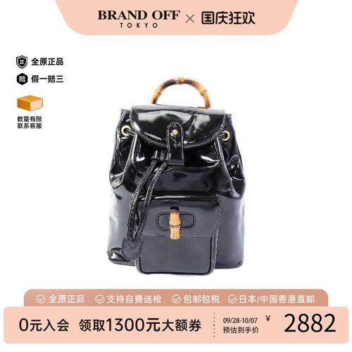 中古Gucci古驰双肩包レディース