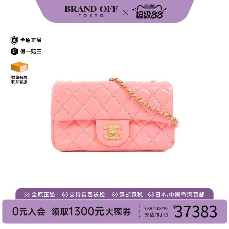 中古Chanel香奈儿斜挎包