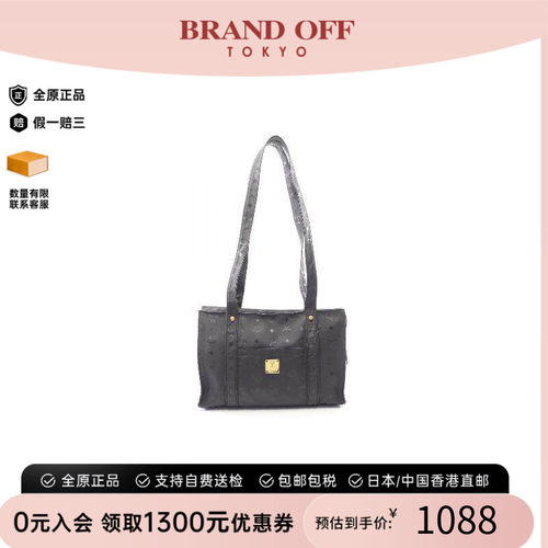 中古-日本进口MCM托特包