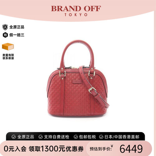 中古Gucci古驰斜挎包レディース