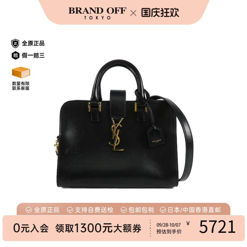 中古YSL圣罗兰斜挎包レディース
