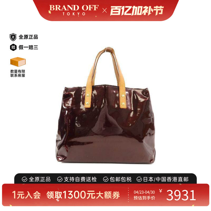 中古LV路易威登女包B级9新Handbag手包漆皮手提包红色BRANDOFF