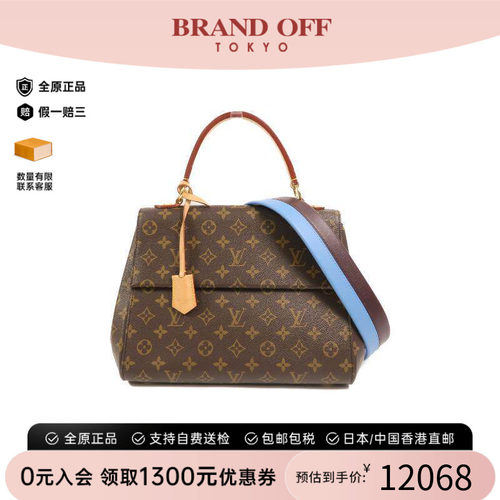 中古LV路易威登斜挎包レディース