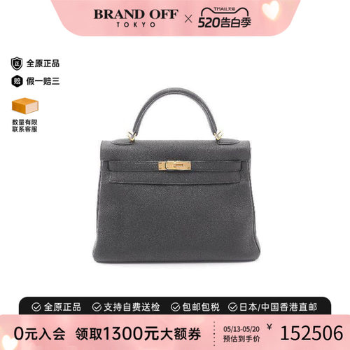 中古Hermes爱马仕手提包