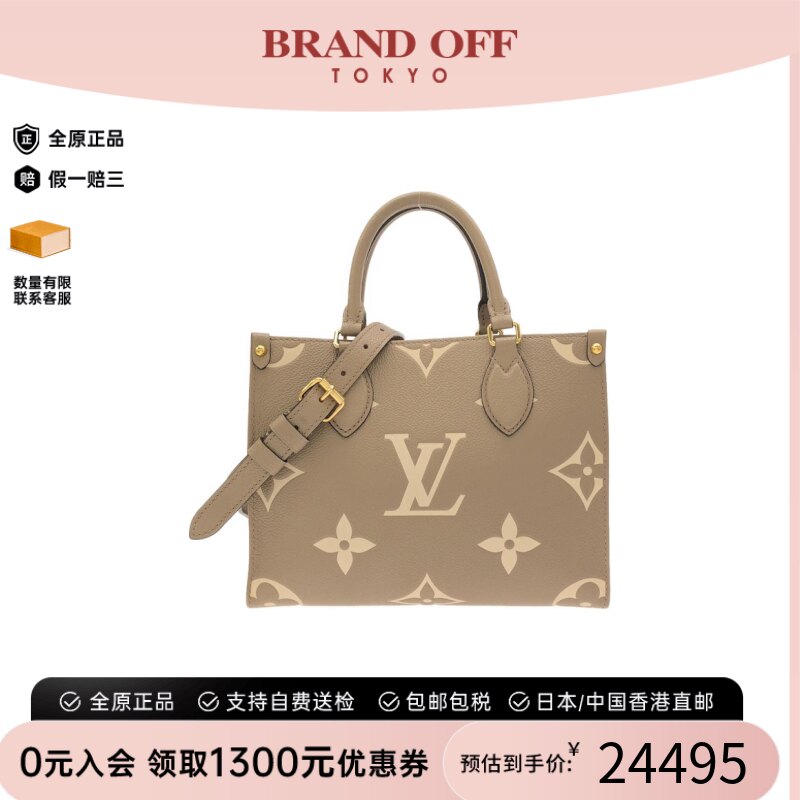 中古LV路易威登通用提斜挎包
