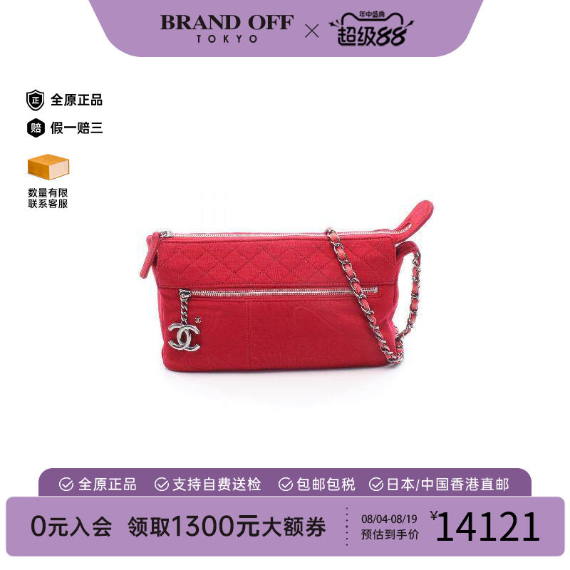 中古Chanel香奈儿斜挎包