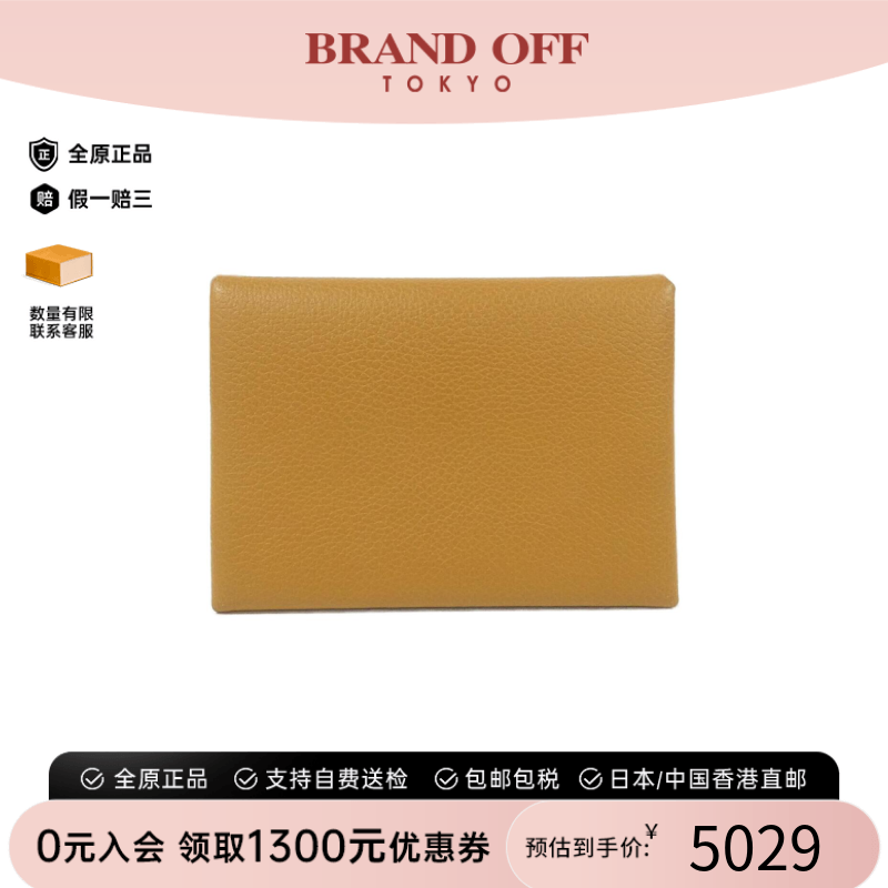 中古Hermes爱马仕A级95新CALVI DUO钱包硬币包芝麻色卡包正品时尚