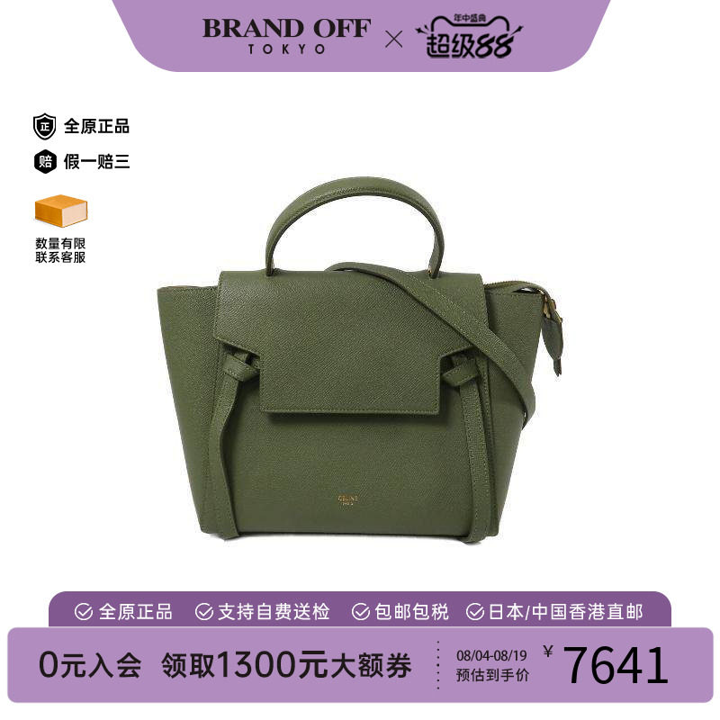 中古Celine赛琳斜挎包レディース