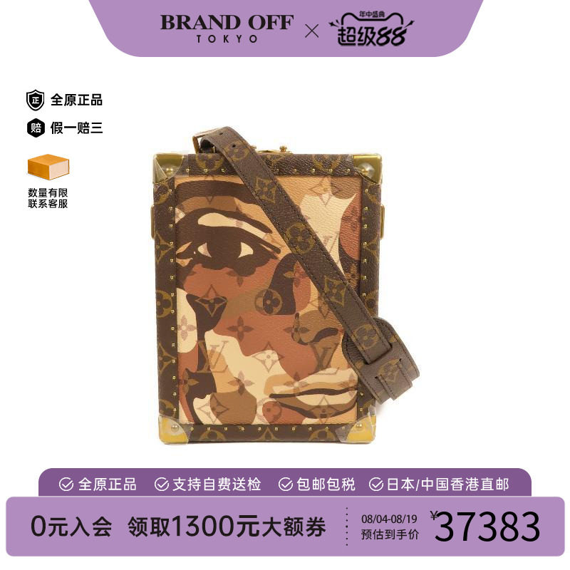 中古LV路易威登斜挎包メンズ