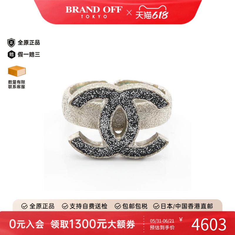 中古Chanel香奈儿女B级9新ring不锈钢戒指银色高级感正品BRANDOFF