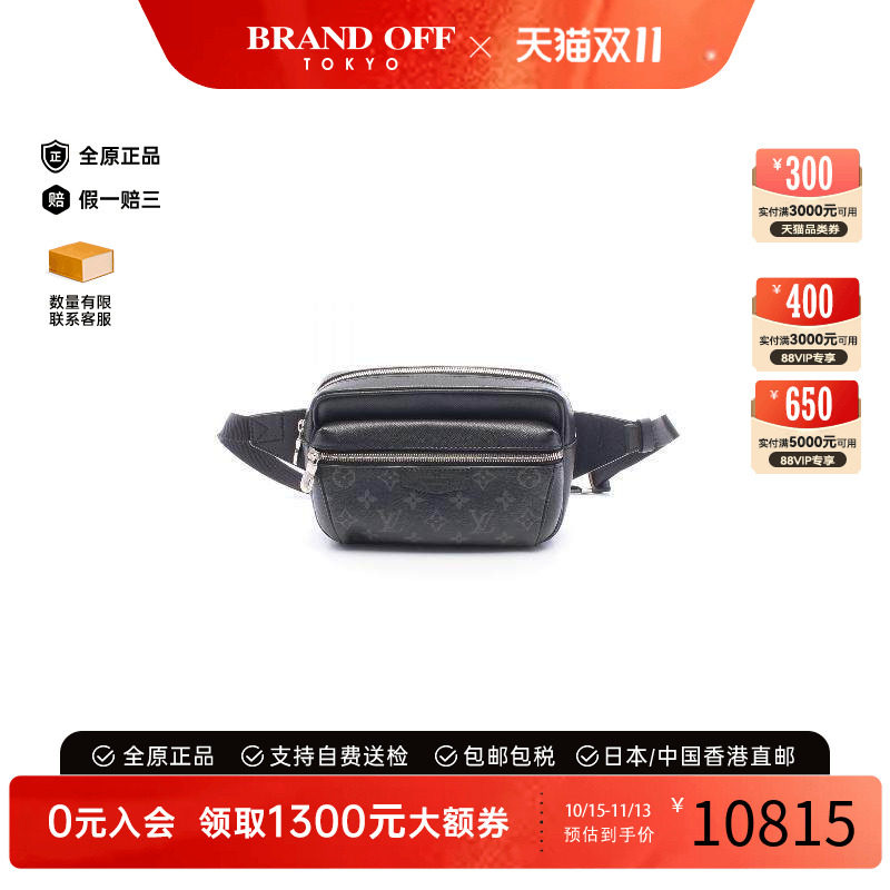 中古LV路易威登斜挎包メンズ