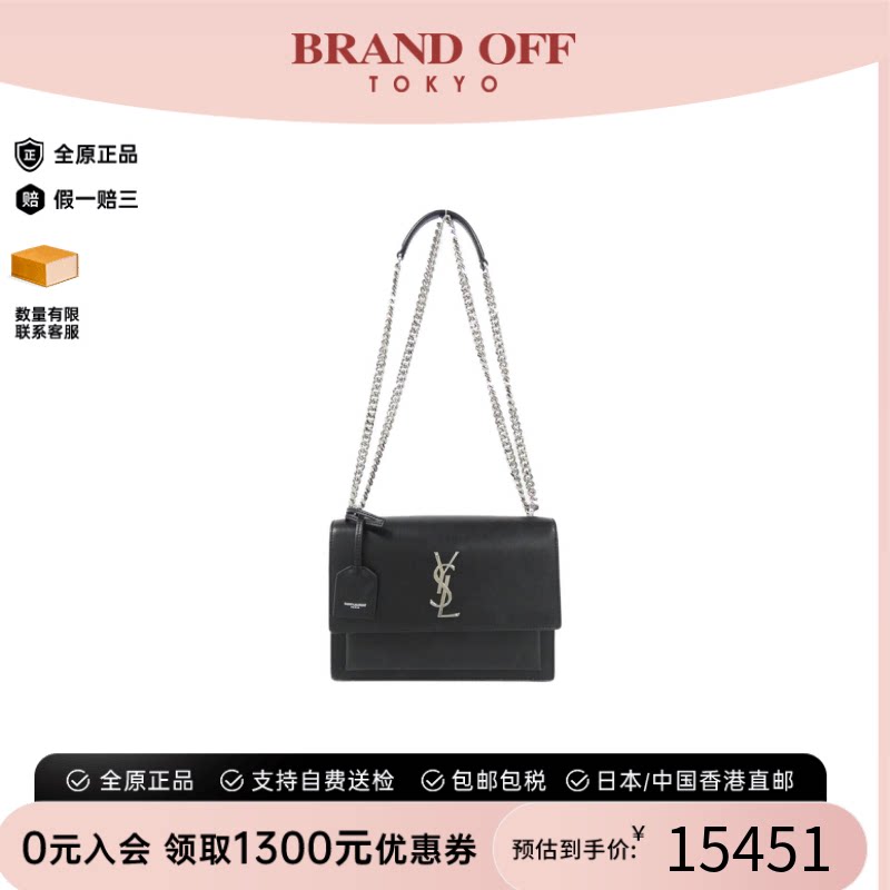 中古YSL圣罗兰小牛皮斜挎包