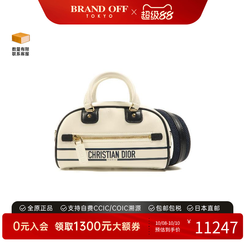 中古Dior迪奥斜挎包レディース
