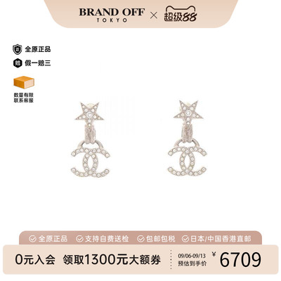中古Chanel香奈儿耳夹/耳钉