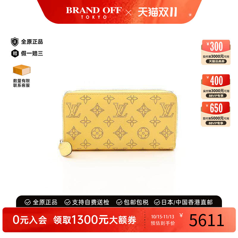 中古LV路易威登长钱包レディース