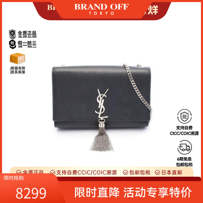 中古YSL圣罗兰女包B级9新Shoulder bag肩包牛皮斜挎包黑色正品