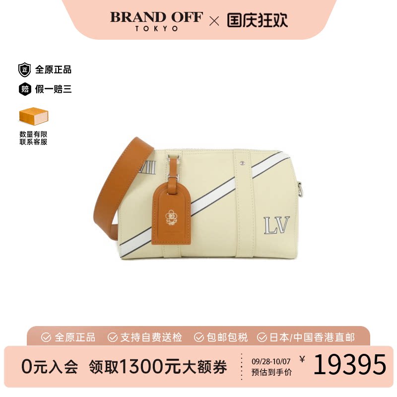 中古LV路易威登Keepall女包