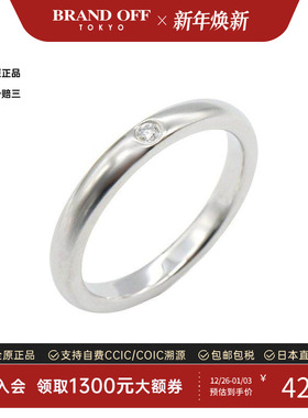 中古Tiffany&Co蒂芙尼戒指