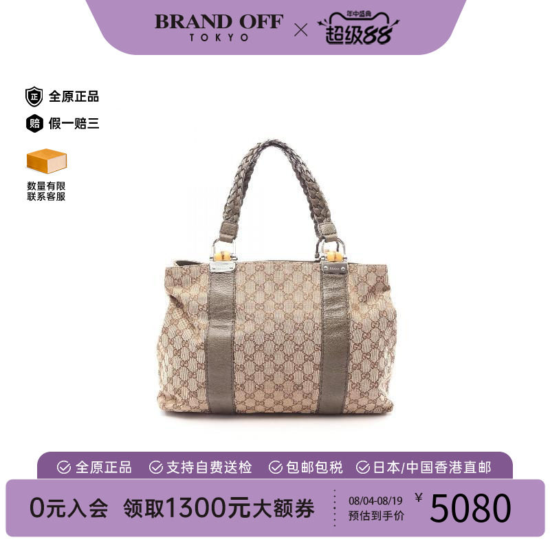 中古-日本进口Gucci古驰托特包