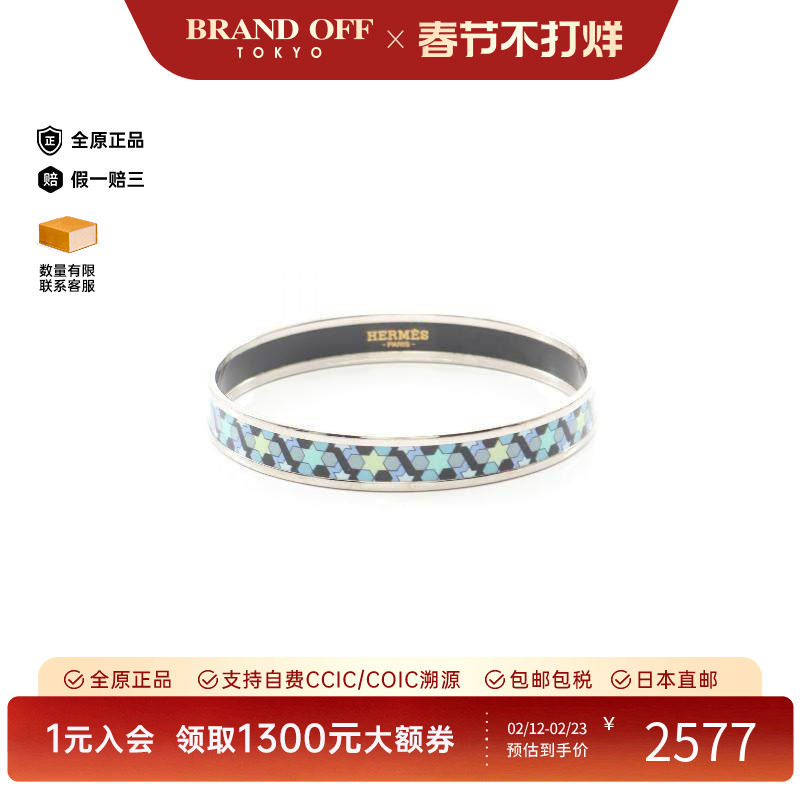 中古Hermes爱马仕女A级95新bangle手镯不锈钢手镯银色