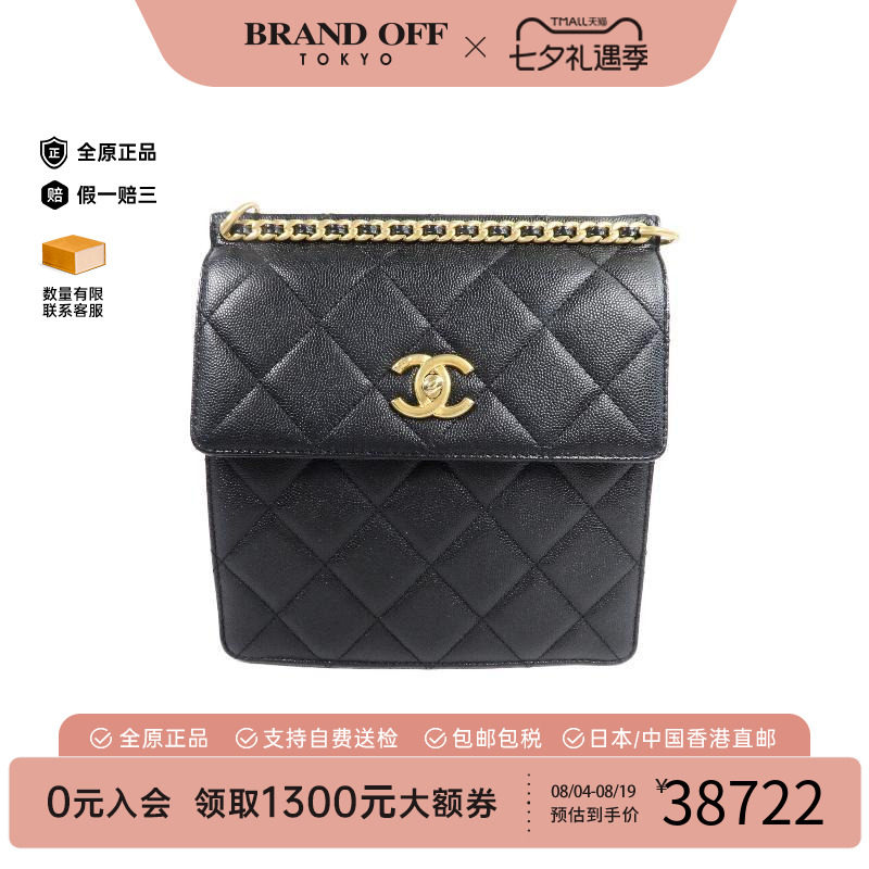 中古Chanel香奈儿双肩包