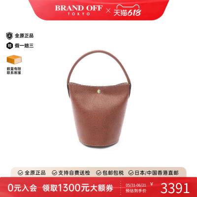 中古Longchamp珑骧手提包