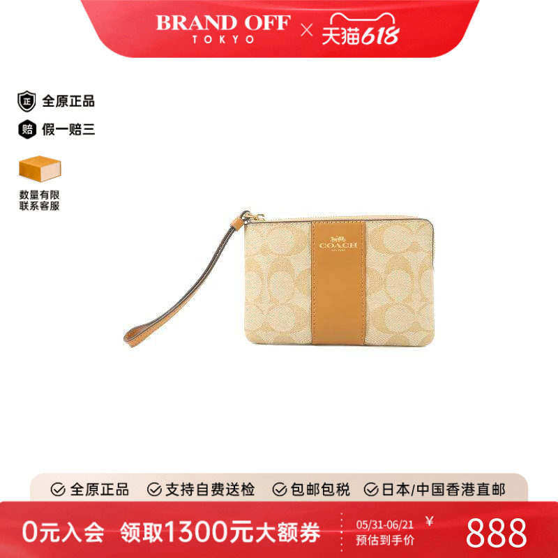 中古Coach蔻驰女包A级95新Clutch bag手拿包涂层/防水帆布手拿包