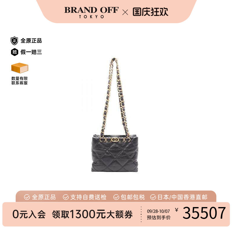 中古Chanel香奈儿托特包