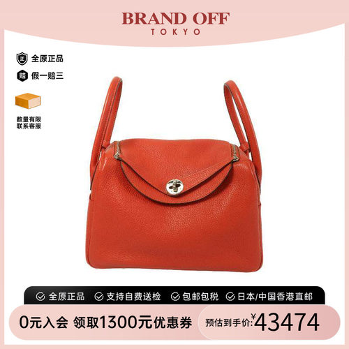 中古Hermes爱马仕斜挎包