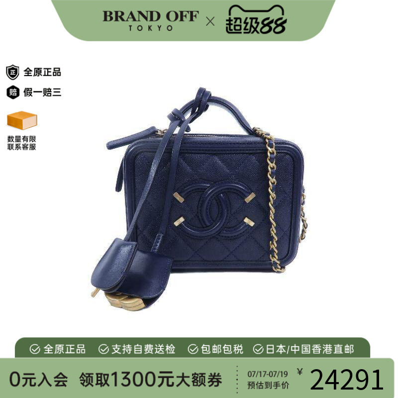 中古Chanel香奈儿斜挎包